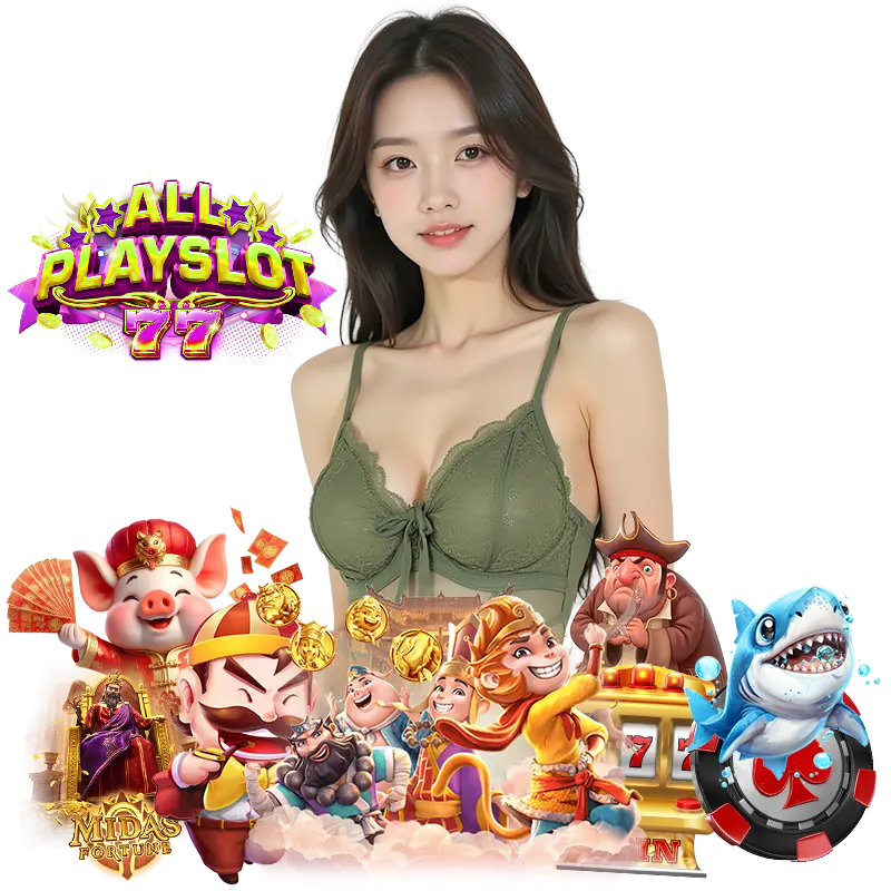 ALLPLAYSLOT77 เข้าสู่ระบบ
